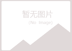 广昌县海露养殖有限公司